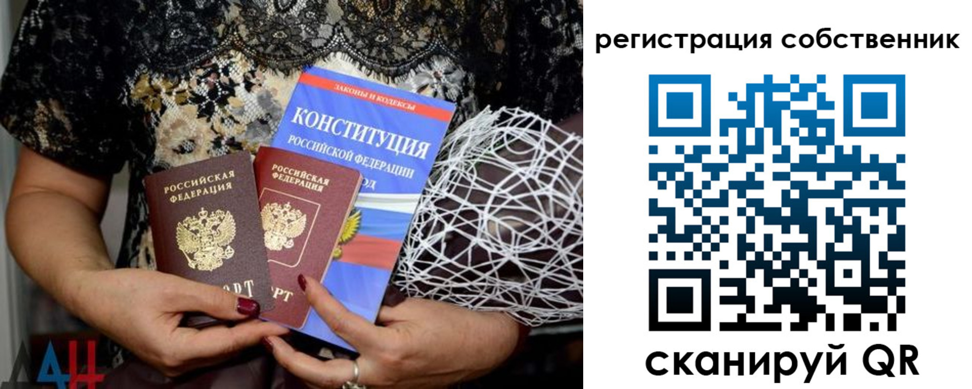 регистрация для школы в Наро-Фоминске